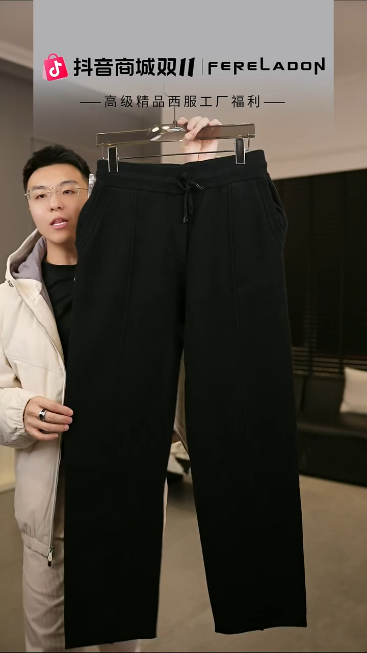 246506 黑色 3xl  黑色  羊毛裤