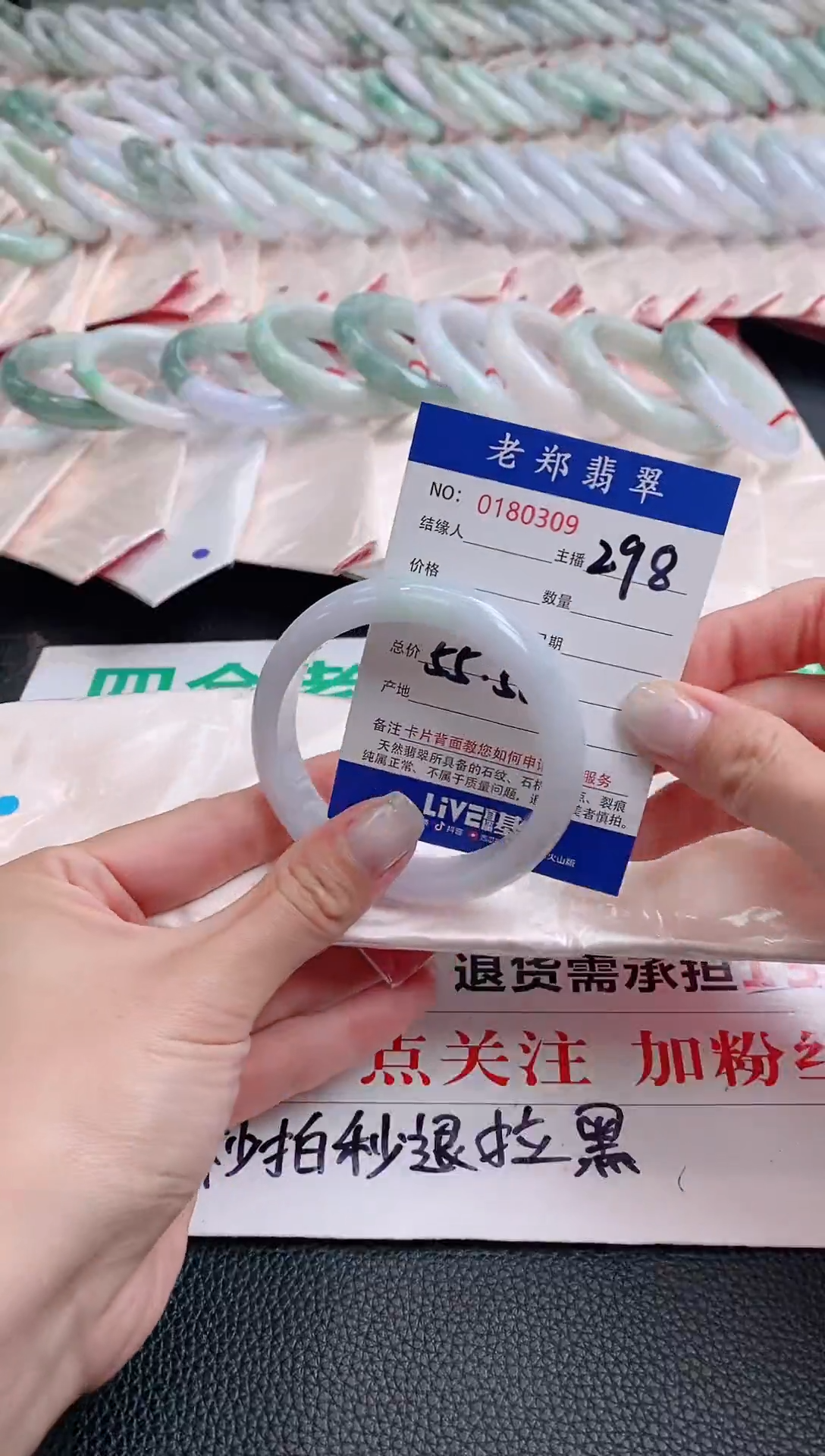 翡翠手镯未镶嵌55.56圈口