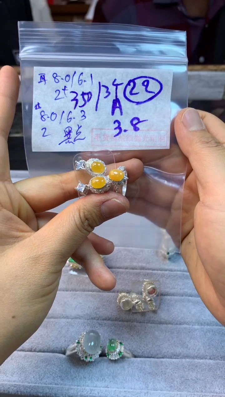 【闪购商品】定制翡翠未镶嵌毛货需精细抛光拍一发一