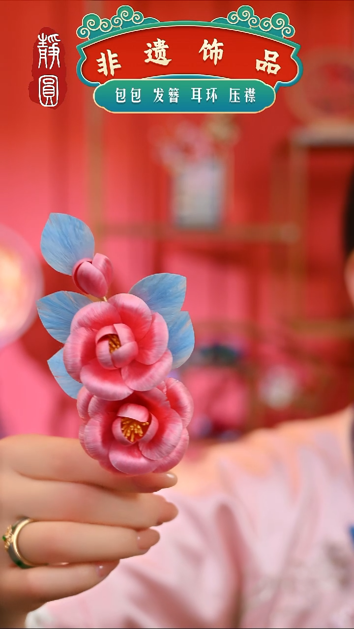 【闪购商品】织绣孤品粉色山茶706