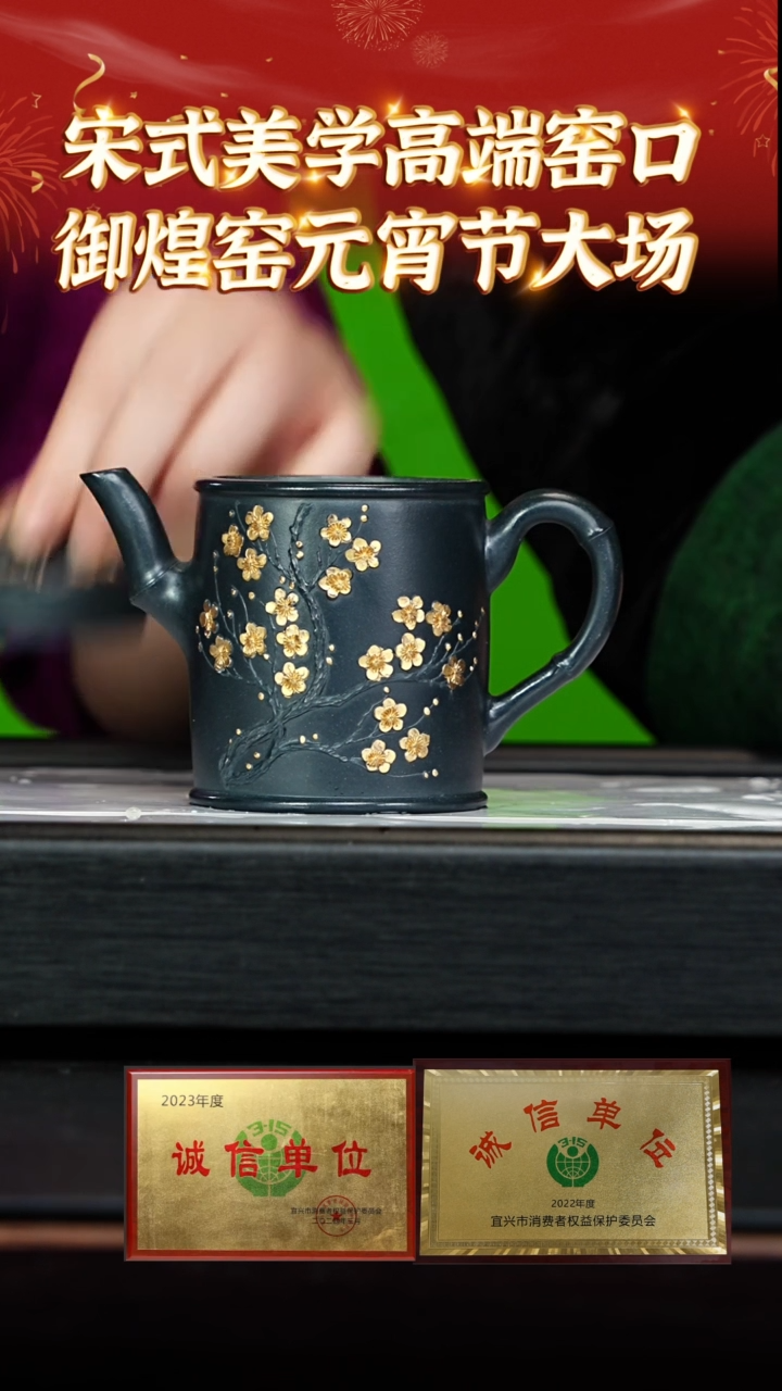 【闪购商品】紫砂茶壶53 御煌窑专场  古乌泥