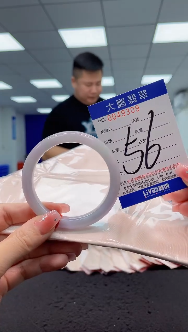 【闪购商品】翡翠手镯未镶嵌AAAAAAAAAA