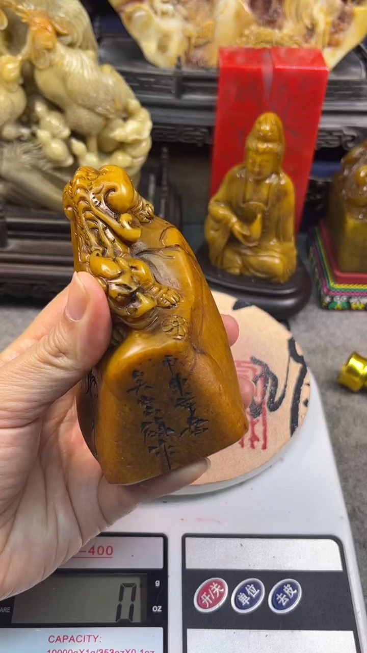 寿山石印石篆刻印章