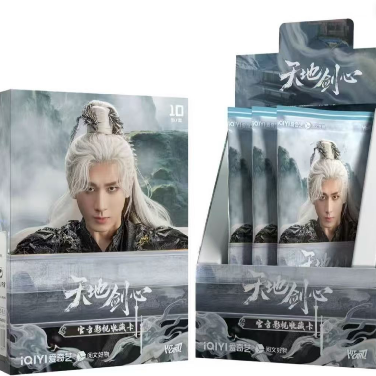 【新人礼】Hitcard《天地剑心》影视成毅收藏卡（代拆盲盒）d光光