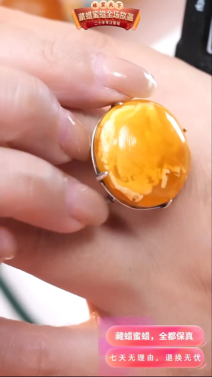 【闪购商品】蜜蜡颈饰银S925镶嵌7058天然蜜蜡琥珀假一罚四