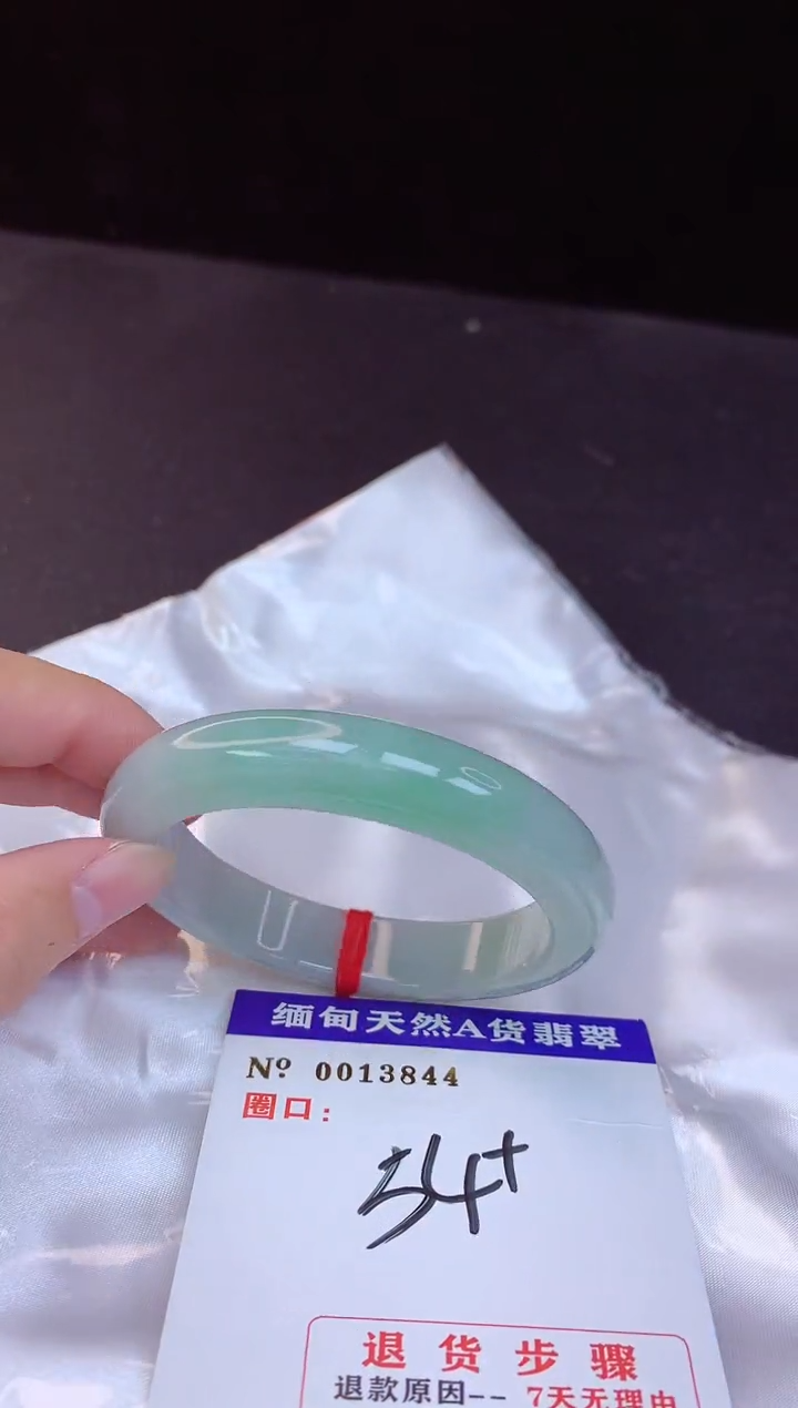 【闪购商品】翡翠手镯未镶嵌54+             