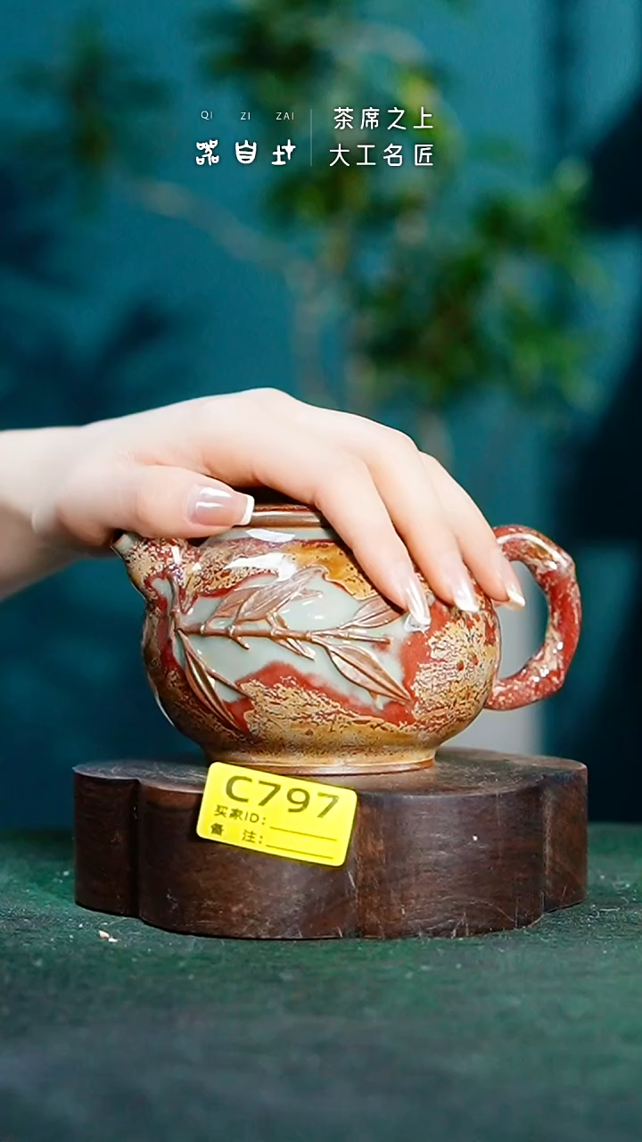 【闪购商品】瓷片神垕钧瓷 精品瓷器 园C797