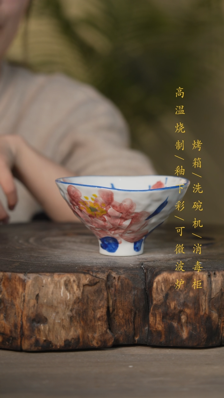 【闪购商品】碗景德镇高温釉下彩可微波烤箱洗碗机