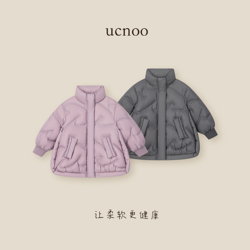 UCNOO与虫2025冬季新品羽绒服女童爱心压花长款保暖羽绒服