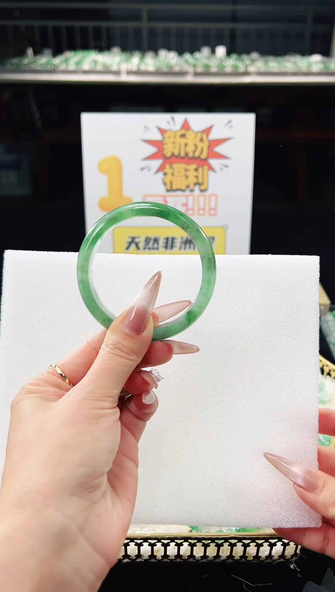 【闪购商品】石英质玉手镯未镶嵌天然非洲翠手镯