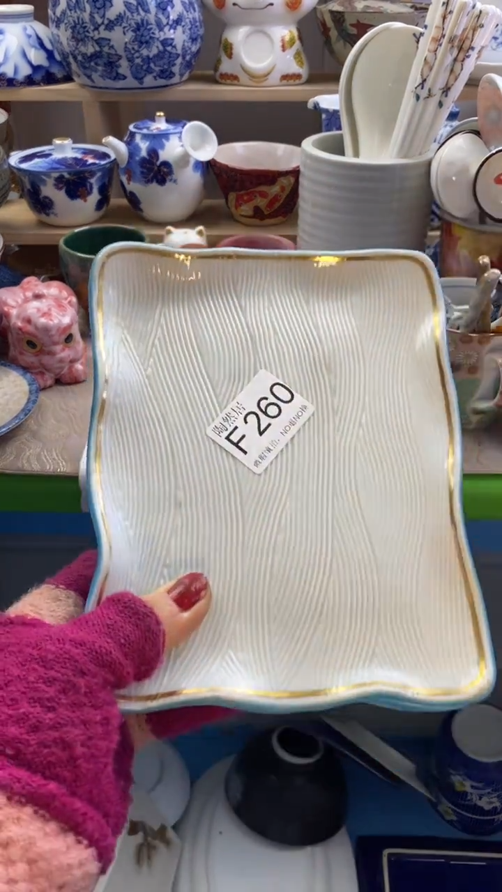 瓷片小****?回流瓷器默认微瑕F260