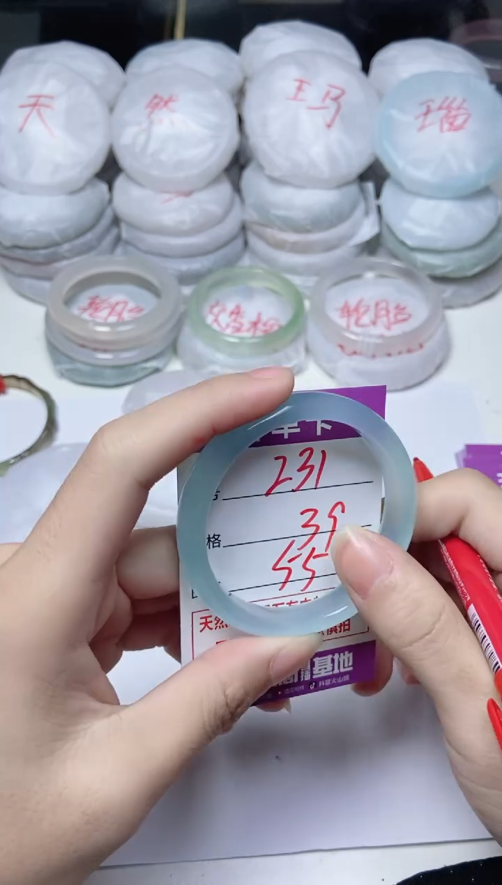 手镯玛瑙/玉髓未镶嵌231