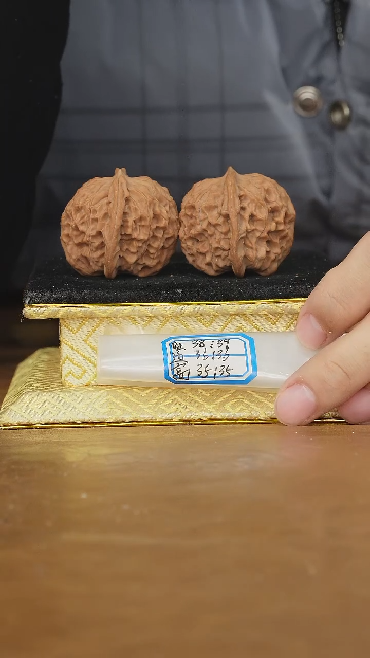把件文玩核桃非嫁接元宝