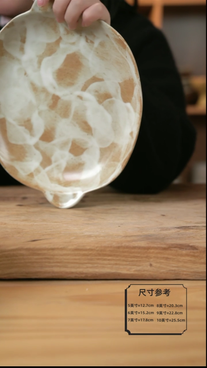 【闪购商品】粉影的10英寸双耳平盘