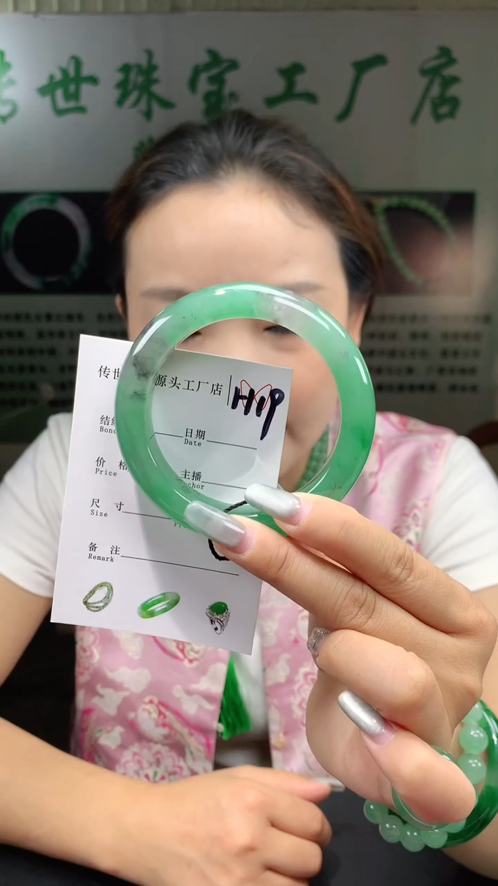 石英质玉手镯未镶嵌61+