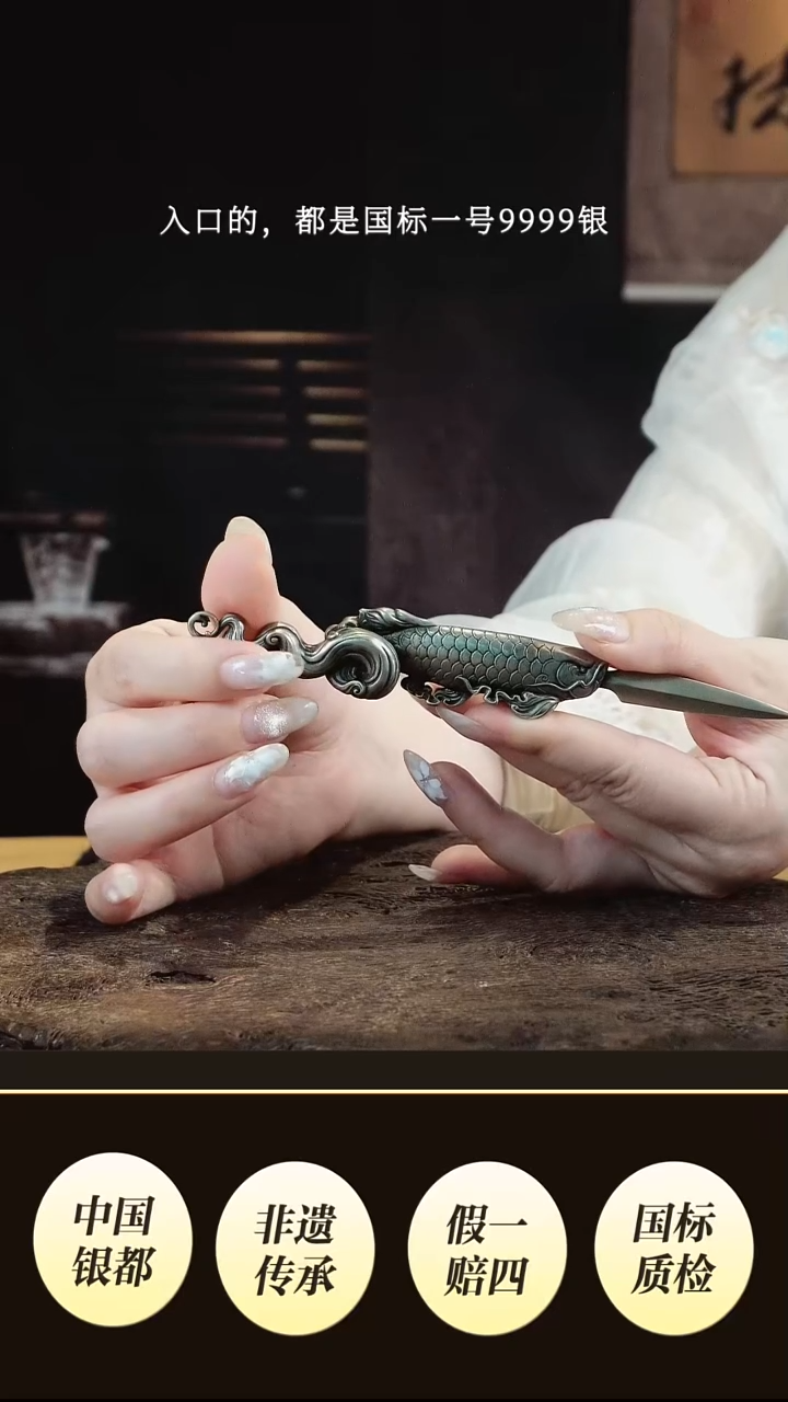 境秋白铜竹叶茶针 