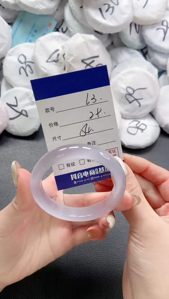 【闪购商品】石英质玉手镯未镶嵌 6L3-54