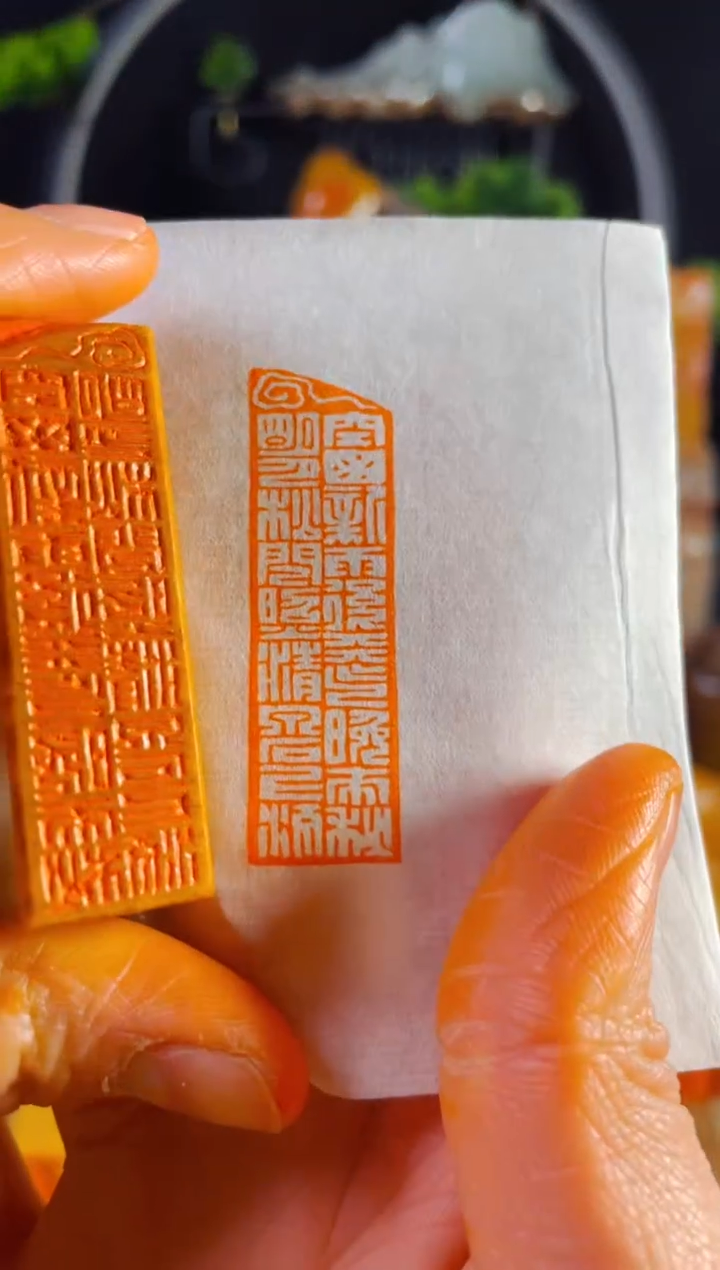 【闪购商品】老挝石印石手工篆刻《山居秋暝》1.5*5