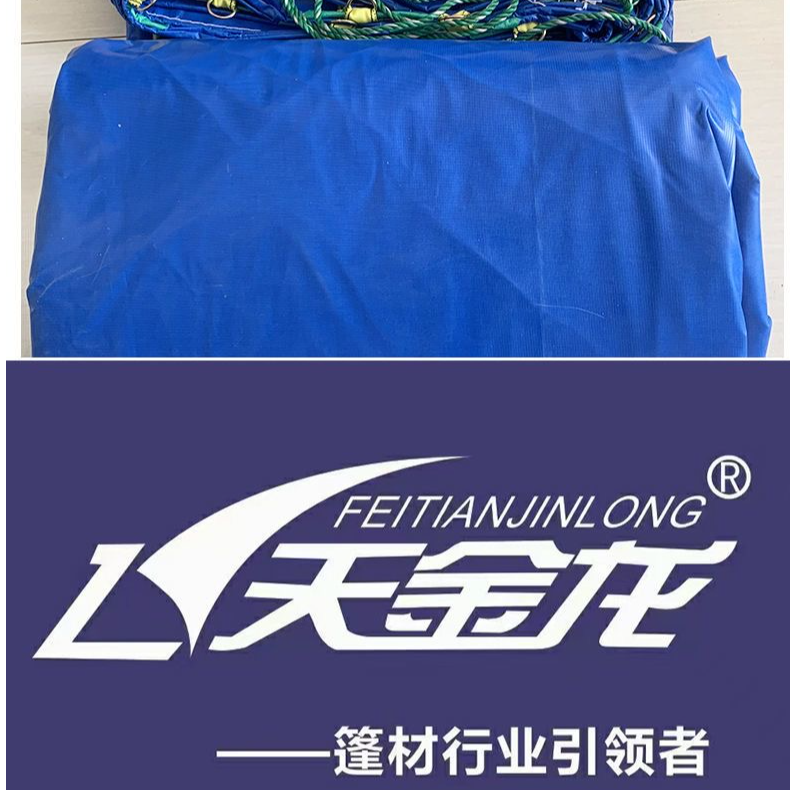 金龙400g无字刀刮布货车专用加厚防水耐磨防晒柔软抗冻刀刮布篷布