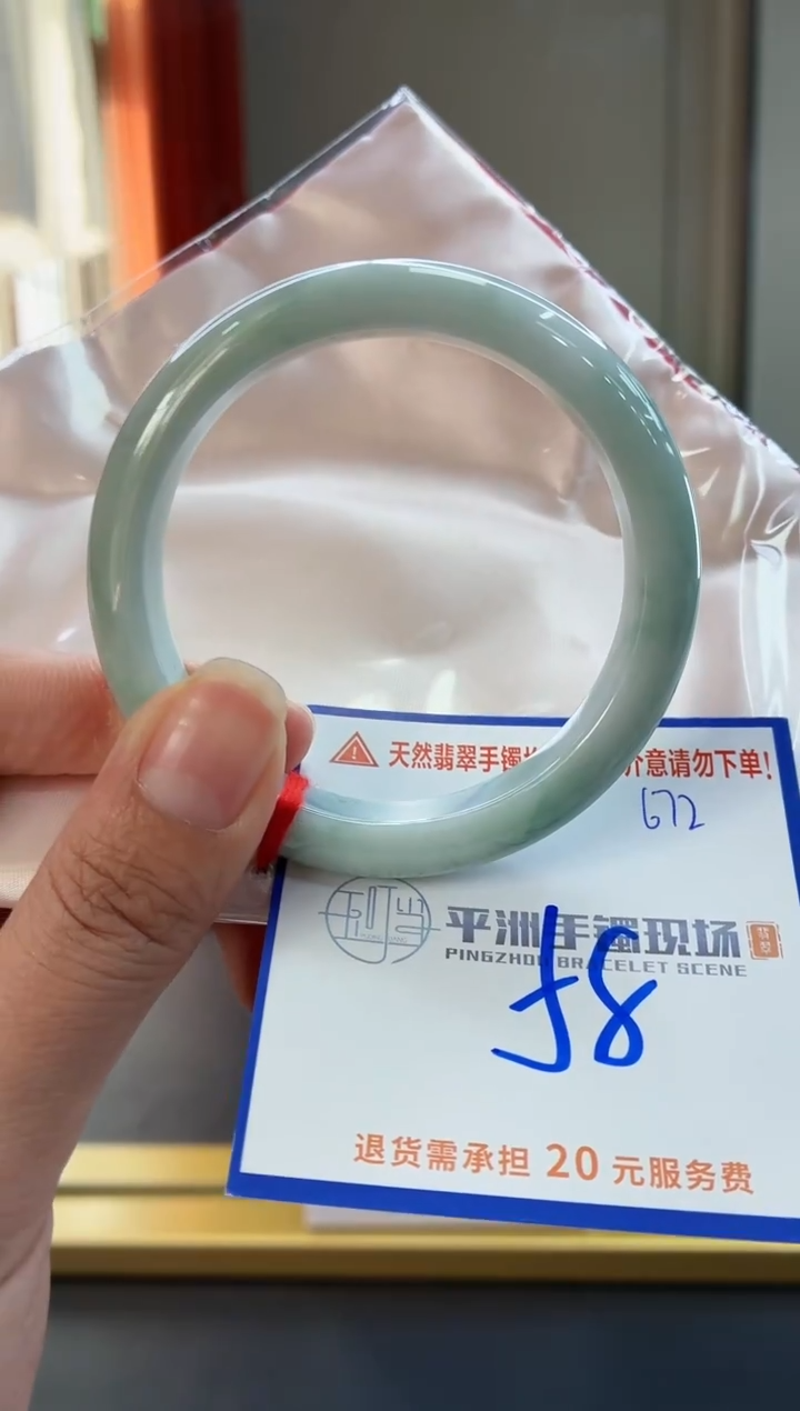 未镶嵌手镯翡翠1111111111111