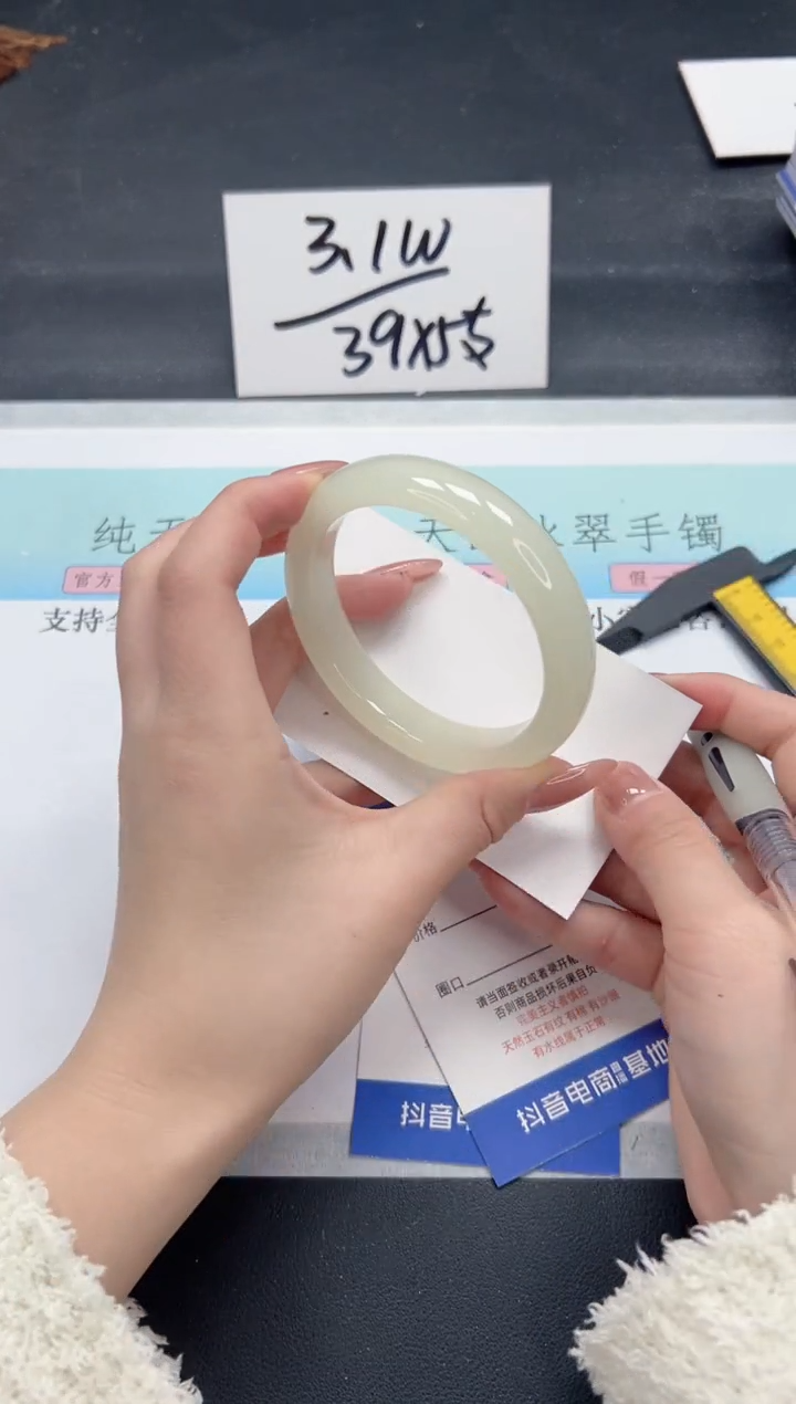 【闪购商品】石英质玉手镯合金A280-59.5