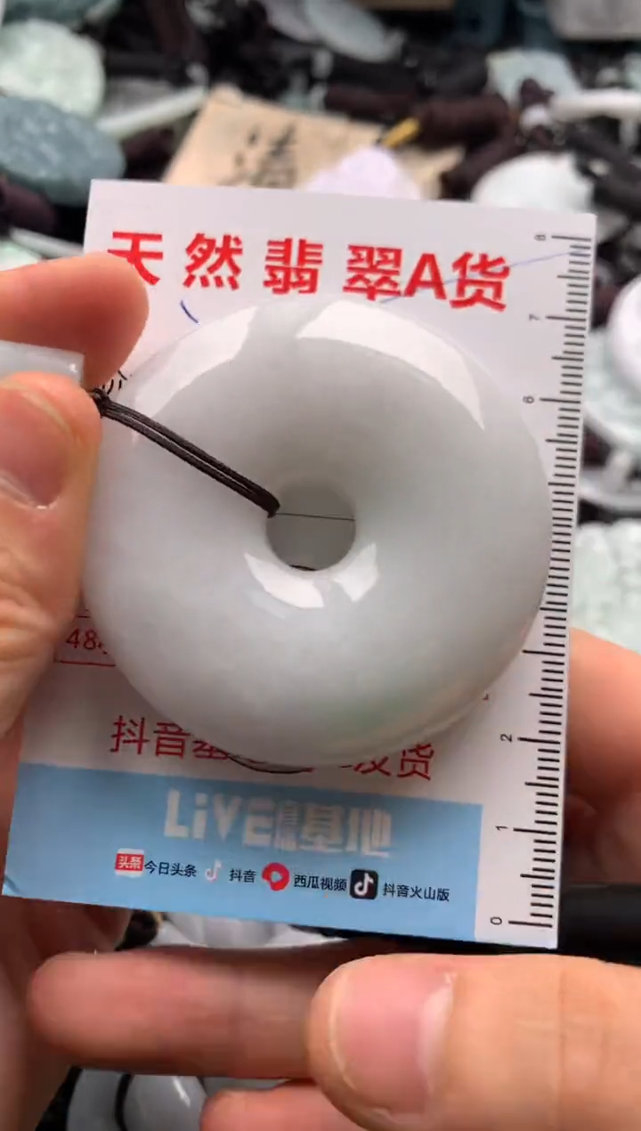 【闪购商品】翡翠吊坠(不含链)未镶嵌1