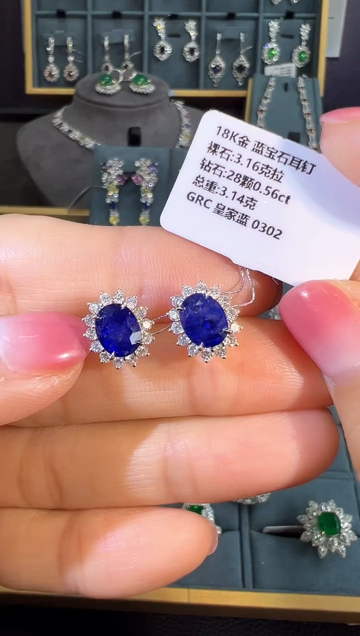 【闪购商品】蓝宝石耳钉18K金镶嵌耳钉