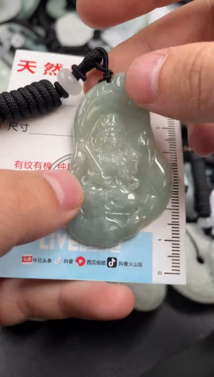 【闪购商品】翡翠吊坠(不含链)未镶嵌1