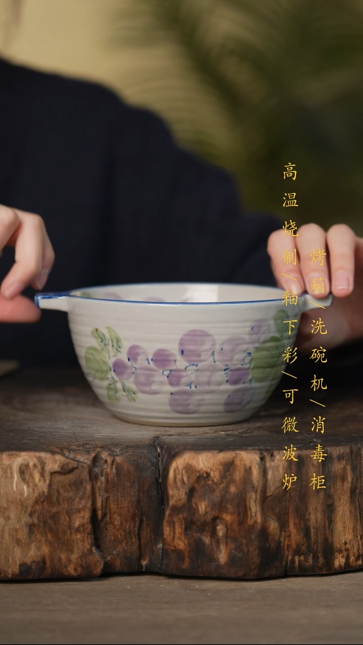 瓷片景德镇高温釉下彩可微波烤箱洗碗机