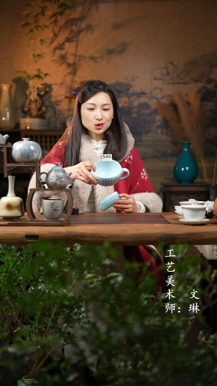 【闪购商品】【文琳甄选】华宁陶546