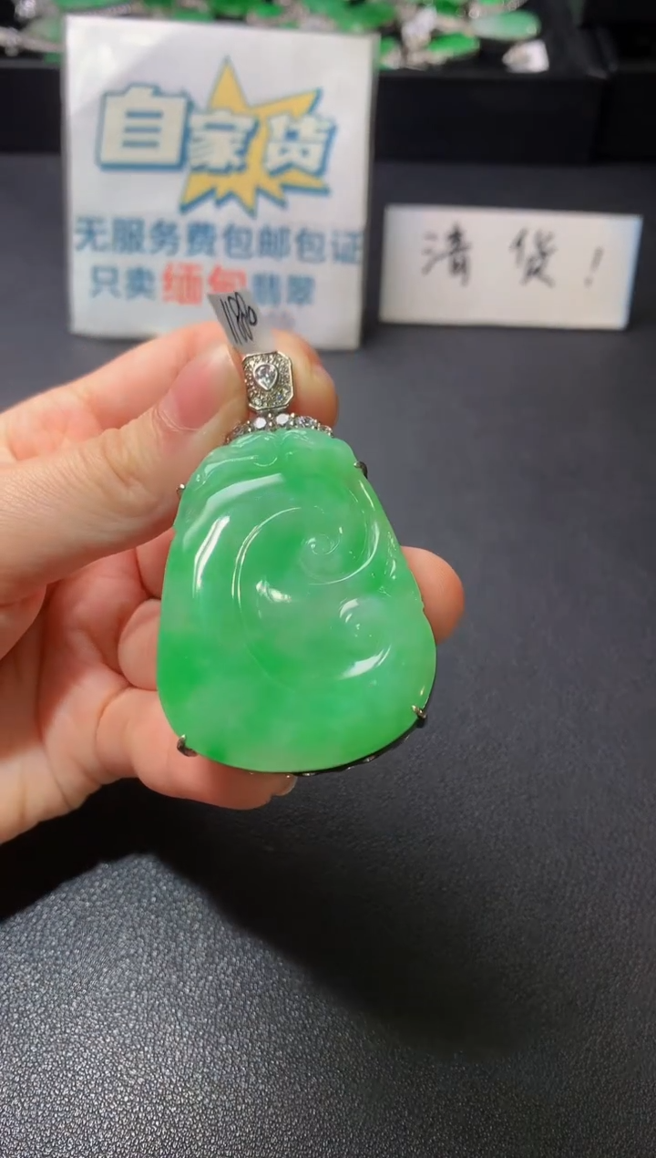 颈饰银S925镶嵌翡翠翡翠