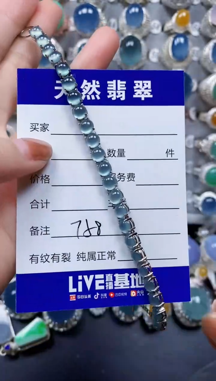 银S925镶嵌手链翡翠0758