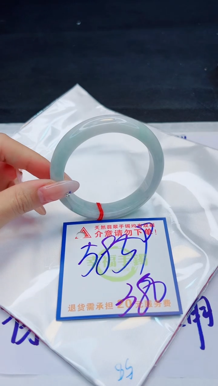 【闪购商品】翡翠手镯未镶嵌，质检证书图片色彩偏黑白