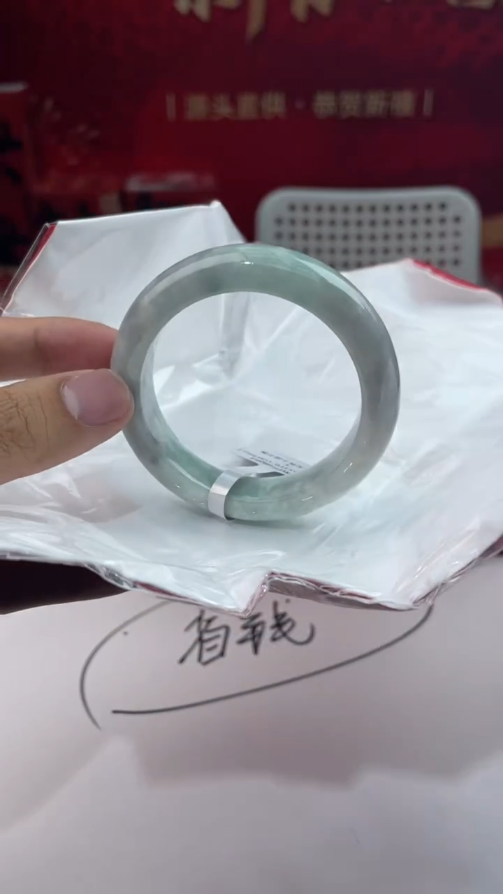 【闪购商品】翡翠手镯未镶嵌3翡翠手镯（微瑕）