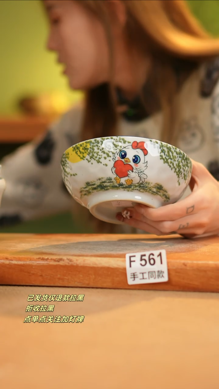 【闪购商品】其他F561窑林瓷业瓷器