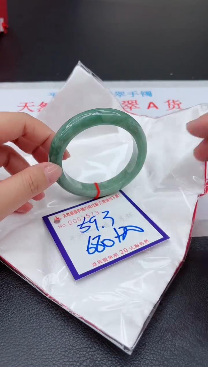 【闪购商品】翡翠手镯未镶嵌11111111111