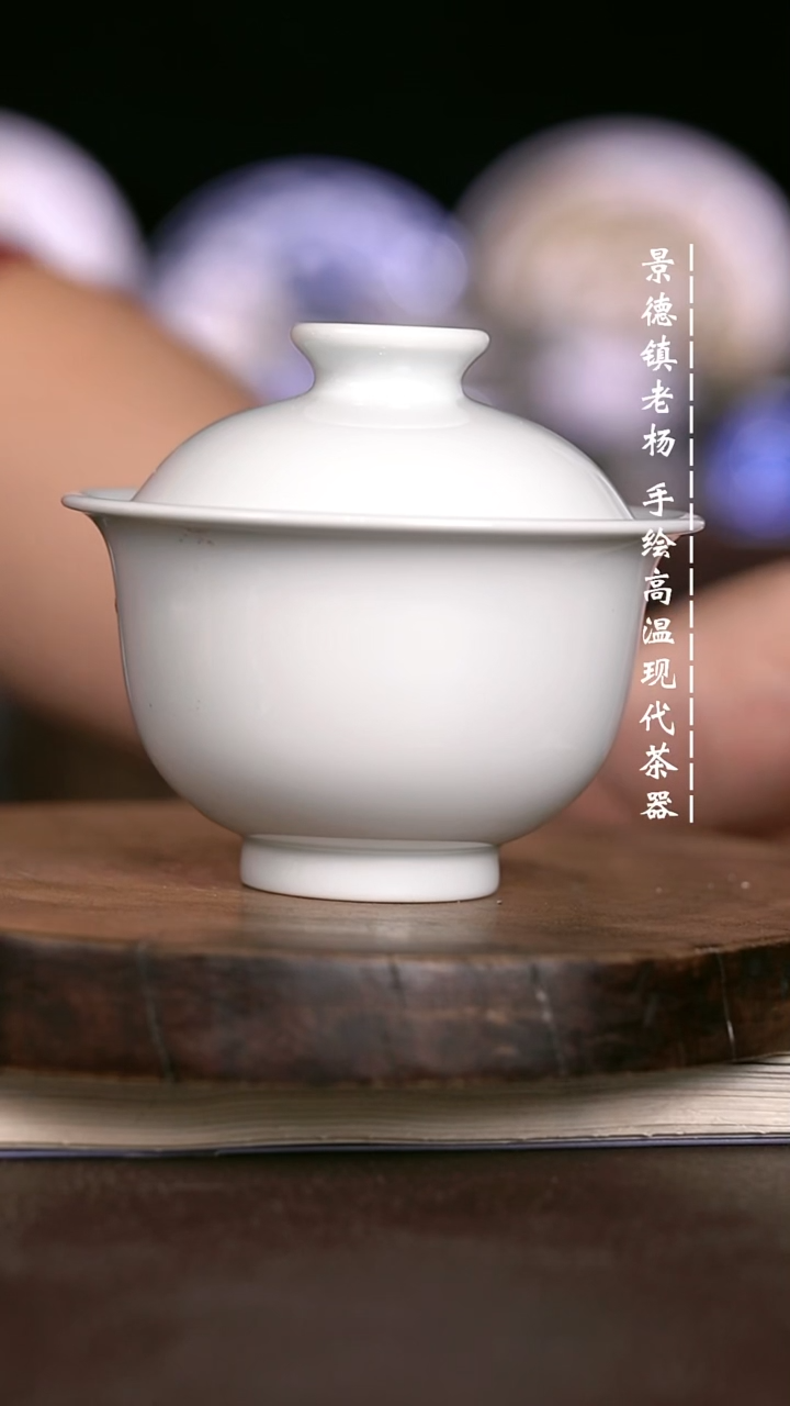 微瑕福利 现代瓷大布袋暇