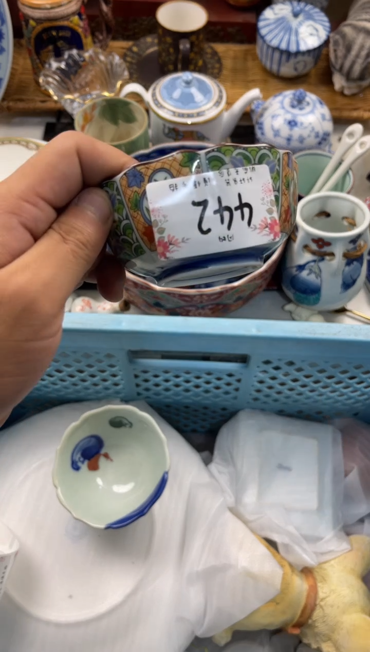 峰****音店铺名称 轩轩瓷器 闪购类型 定向 峰回路转遇知音