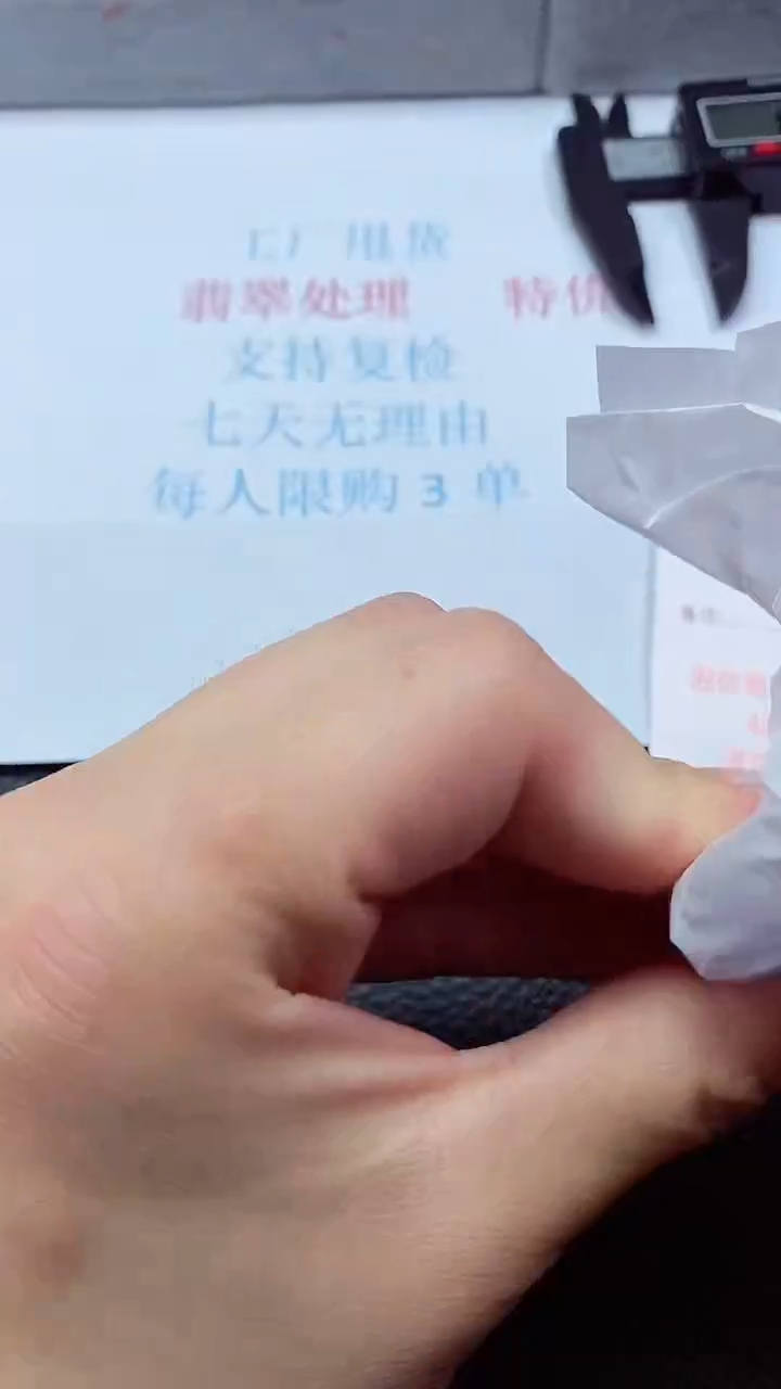 0以实物为准0000109169