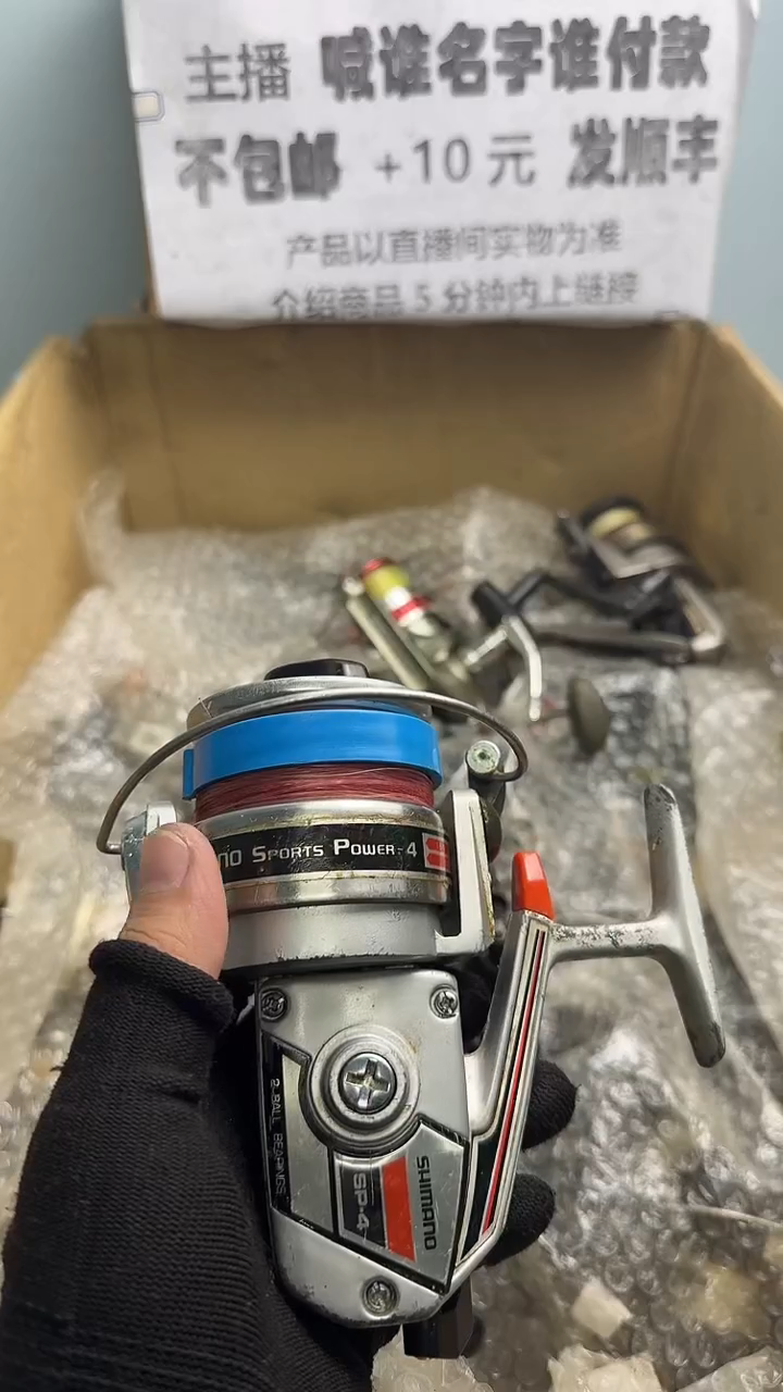 梁**虎直播间讲解为准；看清楚再下单如有拆卸不退不换，微瑕孤品