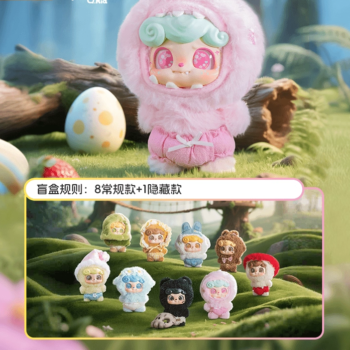Q.kidQ宝奇想童话潮玩毛绒手办盲盒