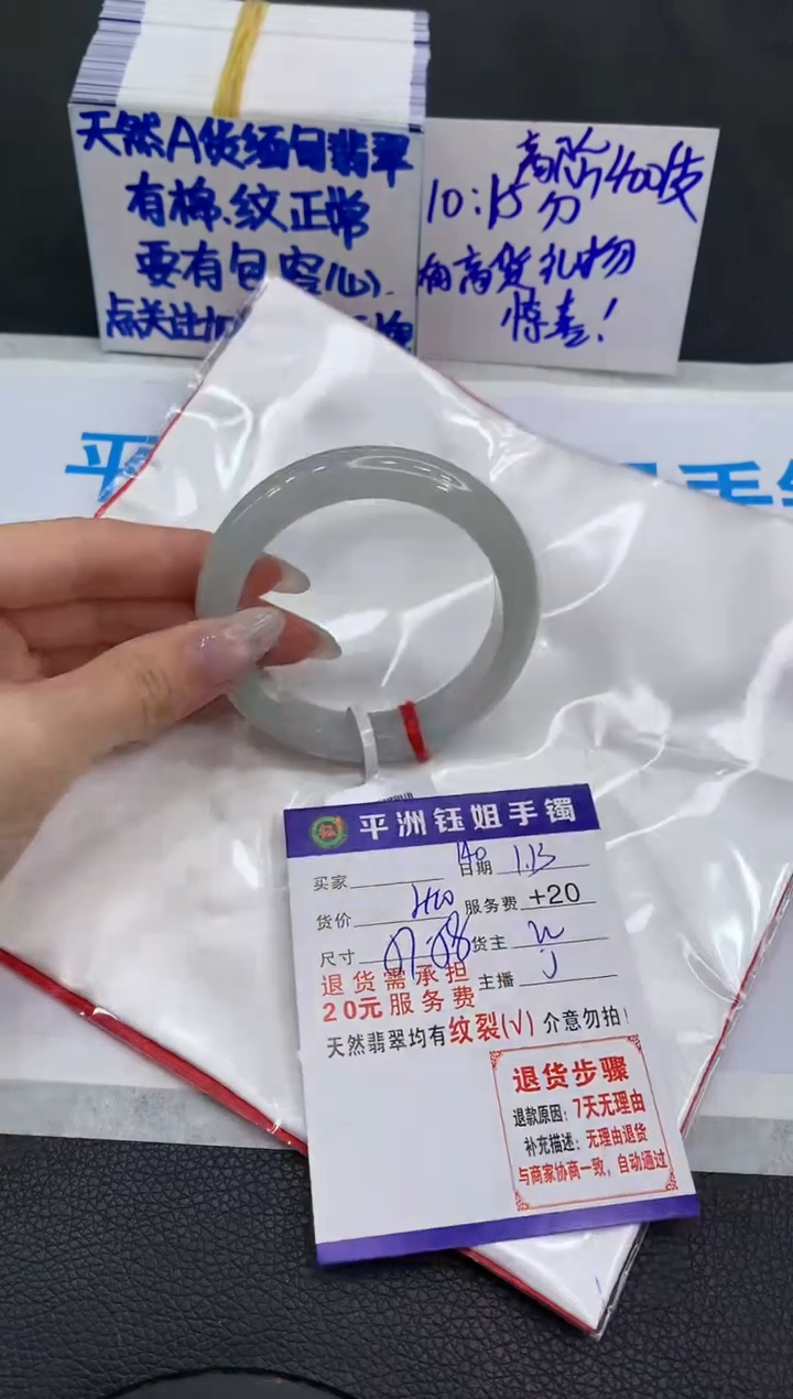 【闪购商品】翡翠手镯未镶嵌111111111