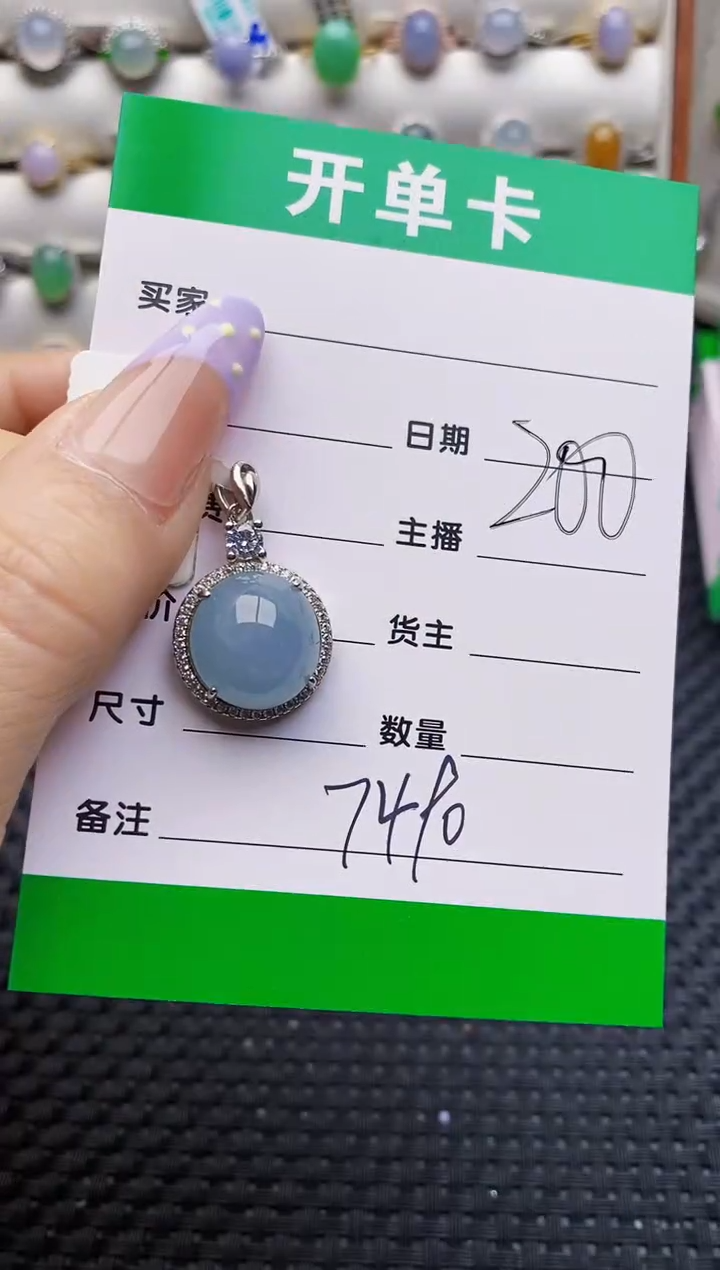 银S925镶嵌戒指翡翠7490