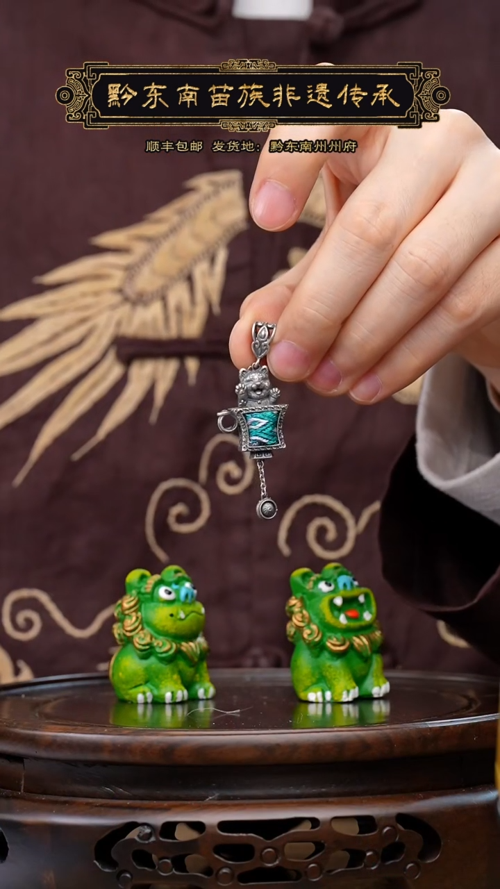 【闪购商品】刺绣黔东南苗族刺绣A429