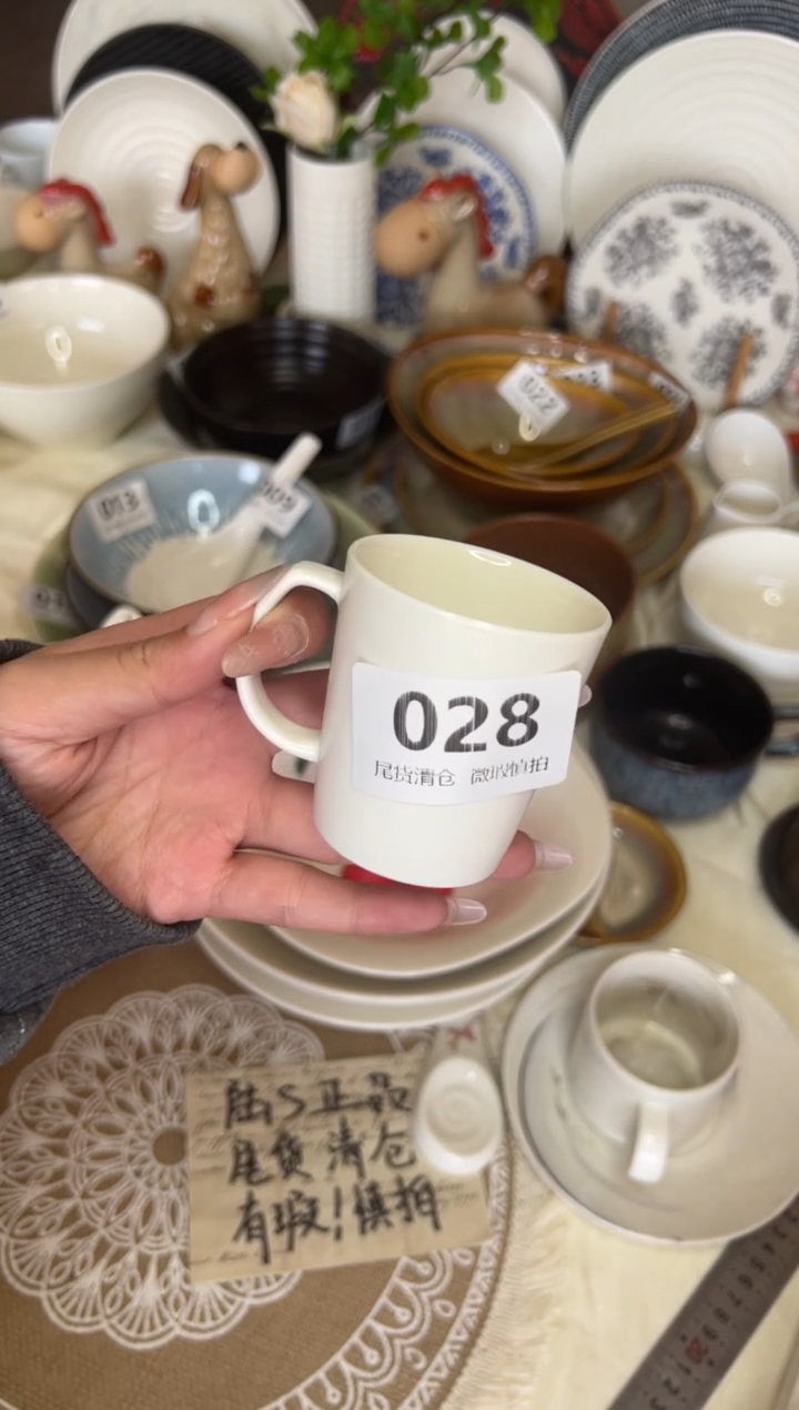 新骨瓷028瑕疵 哑光亮光双拼 小杯子 2只装