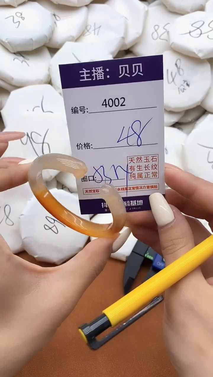 玛瑙/玉髓手镯未镶嵌4002