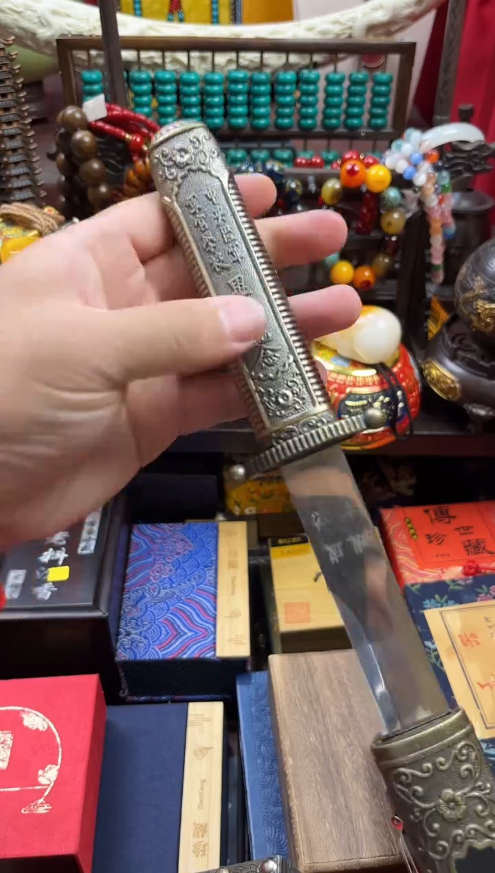 一一一一一一剑剑