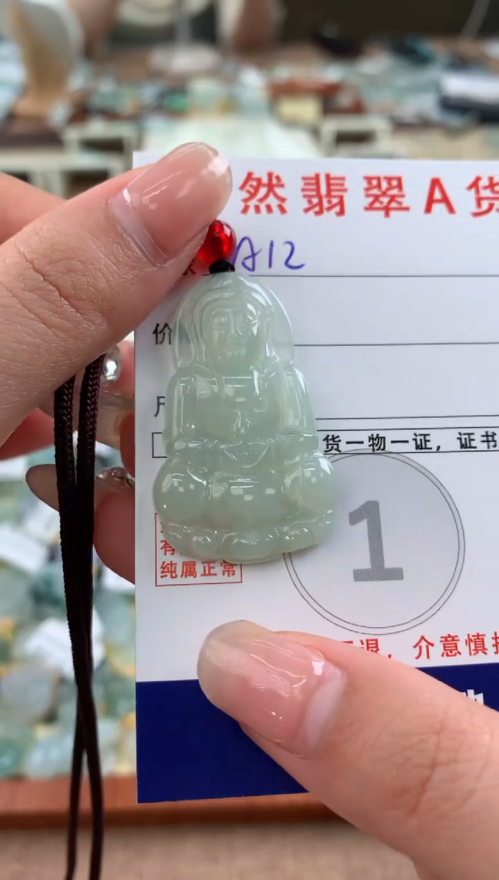 【闪购商品】翡翠颈饰未镶嵌 天然A货翡翠挂件    