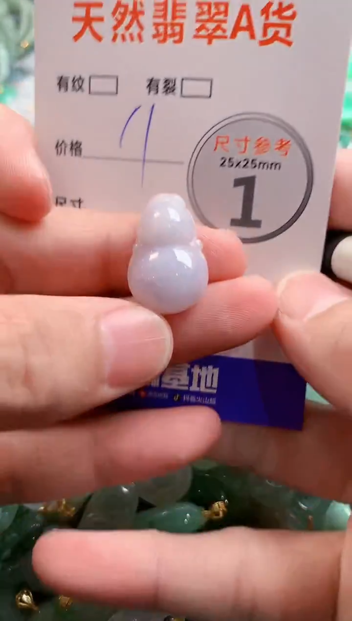 颈饰未镶嵌翡翠28102894