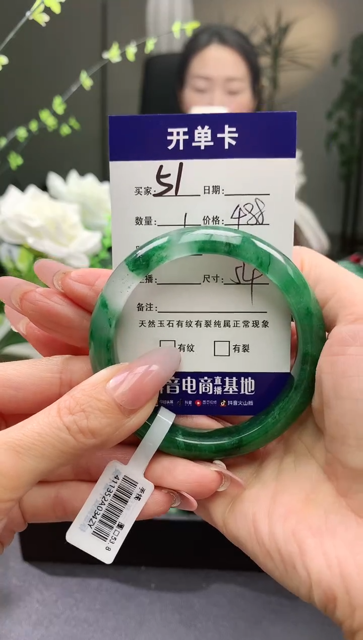 【闪购商品】石英质玉手镯未镶嵌序号51圈口54